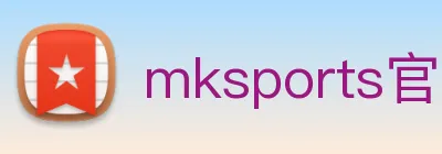 mksports官方商城入口 Logo